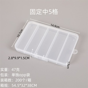 Plaid pp storage box small size jewelry box with lid transparent plastic convenient parts screw fishing gear packaging box wholesale