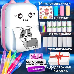 Cross-Border Hot Selling Portable Mini Printer Wireless Can Be Connected to Mobile Phone Small Home Self-Adhesive Photo Printer