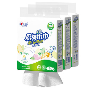 KDT1120 Heart Print 120 Hanging Pack Kitchen Paper Towel Wet and Dry Disposable Lazy Rag