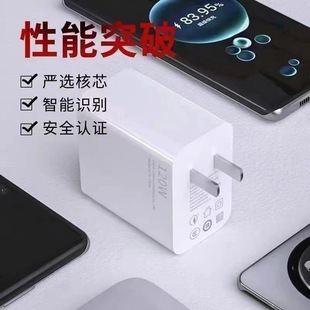 120W Применимо Huawei mate60 зарядное устройство для мобильного телефона 66W Супер быстрая зарядка USB зарядная головка 100wTC кабель для передачи данных