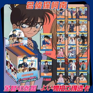 Пятая личность Card Blind Box Изысканный HD композитор пророк Иосиф фотограф декоративный орнамент