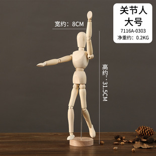 Puppet Sketch Model Joint Movable Art Cartoon Sketch Mannequin Wooden Man Palm Desktop Ornaments