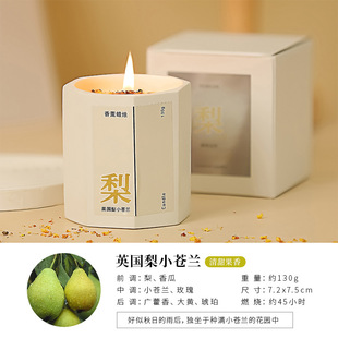 Octagonal Cup Aromatherapy Candle Gift Box suit Niche Advanced Sense Aromatherapy Candle Ornaments Creative Candle Aromatherapy Gift