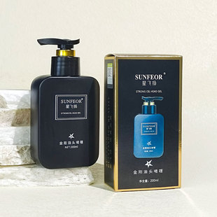 Xingfeiyang наждачный гель для головы сильное Формирующее масло крем для головы в форме спины и головы Мужской винтажный гель-крем для волос