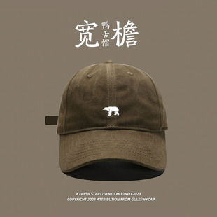 Korean Style New Arrival Female Student Street Baseball Cap Fashionable Big Head Circumference Showface Small Cap Men's Sunshade Sunscreen Cap Trendy
