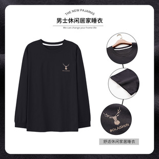 Pure Cotton Pajamas Men's Spring and Autumn Round Neck Long-sleeved Home Top T-shirt Casual Loose Outfit Solid Color Sports Clothes