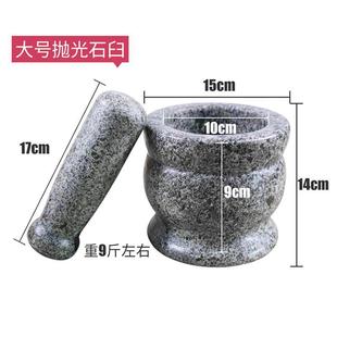 Bluestone Stone Mortar Household Large Garlic Press Garlic Mortar Mashing Pot Crushing Mashing Pot Garlic Mashing Pot Stone Research New Style