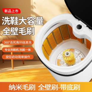 2024 New Full-wall Shoe Scrubbing Machine Household Semi-automatic Shoe Washing Artifact 360 No Dead Angle Shoe Scrubbing Machine Dehydration