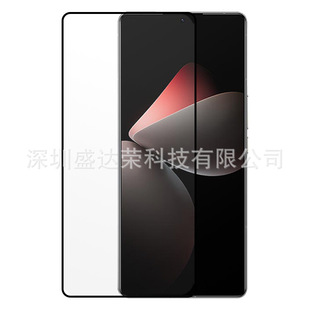 Применимо к Meizu 21 Pro съемный отпечаток пальца Шелковый экран две прочные стеклянные пленки Meizu 21 Pro Шелковый экран съемный отпечаток пальца