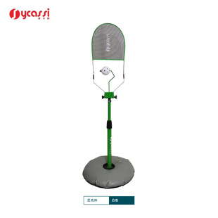 Xu Cixipike Ball Trainer для начинающих