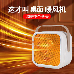 Home office constant temperature mini heater new hot air blower small sun heater wall heater Amazon