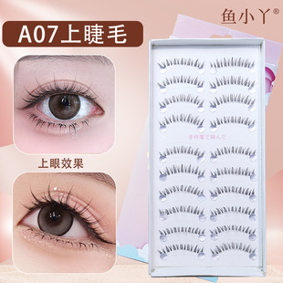 Fish Xiaoya A07 little devil 10 pairs pack one piece large capacity false eyelashes natural transparent stem Internet celebrity eyelashes