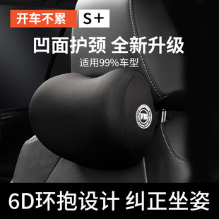 Car headrest neck pillow space memory foam Ice Silk cool car pillow waist pillow wholesale Four Seasons Universal