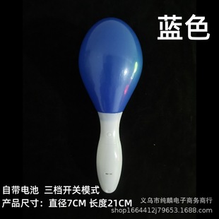 Blue glow stick star glow stick five-pointed star concert fans children's day activities cheer support stick props