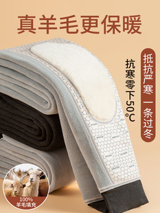 Jm @ Cotton Pants Men's Winter fleece-lined Thickened Lamb Fleece Extra Thick Inner Wear Windproof High Waist Super Thick Northeast Cold Protection
