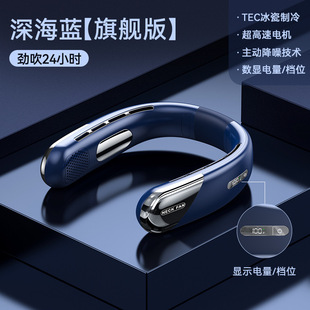 New Style Halter Fan usb Charging Lazy Portable Small Fan Student Office Sports Leadless Halter Fan