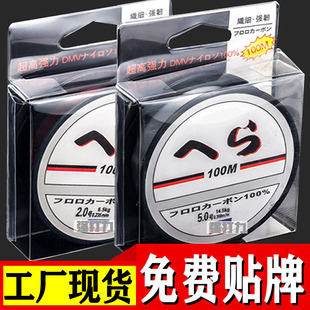Fishing line nylon line group big object line 10, 11, 12, 13 fishing line main line fishing line 100 meters fishing line
