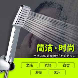 Simple hand spray ABS four points single function handheld shower head shower shower shower hose rain shower nozzle