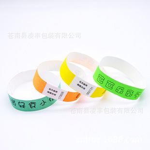 Factory Custom Concert Paper Bracelet Tickets Children's Playground DuPont Paper Wristband Waterproof Tear Resistant