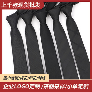 Tie Black Business Men Stripe Dress Wholesale New Casual Hand Tie Tie