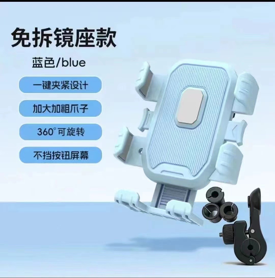 New electric vehicle phone holder, shockproof and anti-vibration for electric bikes, bicycles, delivery riders, and motorcycle navigation