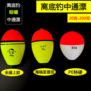 Off-the-bottom fishing round medium-pass float silver carp Bobo float big belly float medium-pass fish float