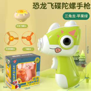 Luminous Bamboo Dragonfly Ejection Pistol Children's Rotating Flash Frisbee Gyro Gun Boys Outdoor Stall Toys Wholesale