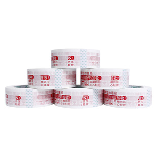 Transparent tape sealing packing express tape whole box large roll thick glue paper factory home appliance business sealing transparent glue wholesale