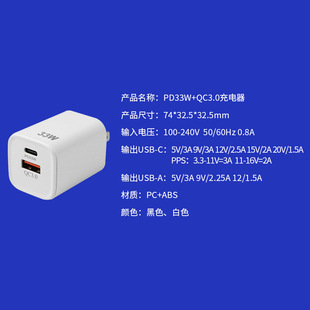 GaN зарядное устройство из нитрида галлия 33 Вт зарядная головка qc3.0USB адаптер для мобильного телефона планшетного компьютера PD30w Быстрая зарядка