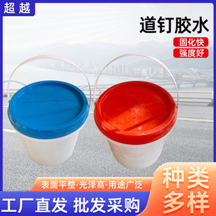 Special glue for road studs Traffic facilities Reflective strip Adhesive glue for road studs Adhesive glue for road studs Strong glue for road studs