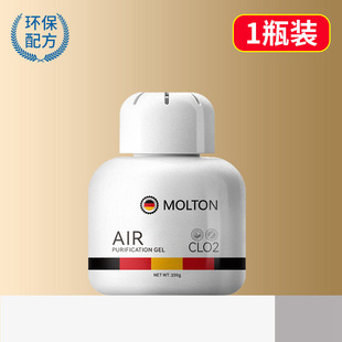 Solid Air Freshener Car Agent Deodorant Deodorant Deodorant Deodorant Deodorant Deodorant Deodorant Deodorant Deodorant Deodorant in Bedroom