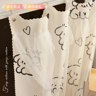 Dormitory with Yarn Bed Curtain Student Dormitory Physical Shading Lower Bed Curtain Girl Dormitory Upper Bed Curtain