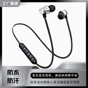 XT11 Wireless Sports Neck Magnetic Universal Bluetooth Headset Factory Wholesale Gift Huaqiang North Cross-border