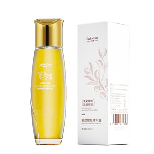 Kailinya Olive Oil Pregnancy Oil Pregnant Women Postpartum Care Desalination Special Moisturizing Massage Oil Repair Cream Essence Oil