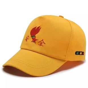 Student small yellow hat embroidery traffic light baseball cap elementary school kindergarten children outdoor sports sunshade hat wholesale