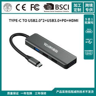 Yu Union Трансграничный USB3.1 Многортная адаптация HUB-карта пять в одном type-c расширение HDMI-разветвитель док
