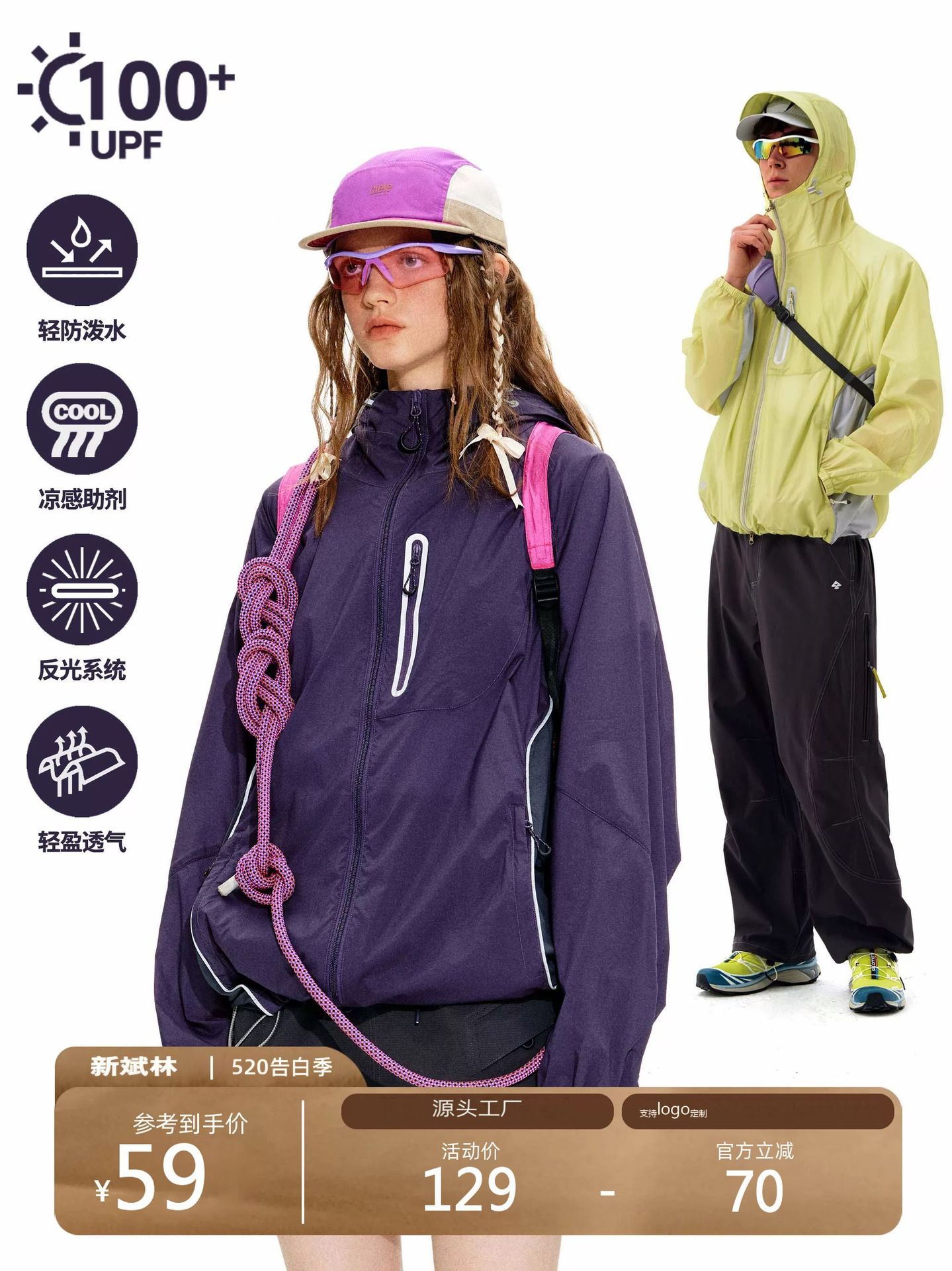 Men's Sun Protection Clothing Upf100+ Outdoor Lightweight Packable Sun Protection Clothing Cool and Breathable Couple's Outdoor Sun Protection Clothing