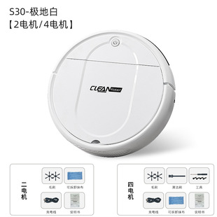 Automatic sweeping machine household USB rechargeable cleaning machine mini smart vacuum cleaner cross-border gift wholesale