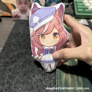 Ma Niang Man Voice Pendant Sonic Mamba Hakimi Private Sound Effect Oh Maggie Plush Keychain