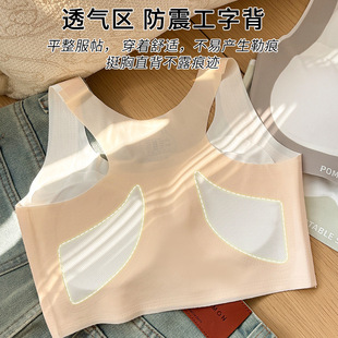 Underwear Female Students Junior High School Ice Silk Traceless High School Students Anti-sagging Bra Development Sports Shockproof Vest
