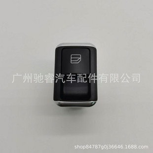 A2049058202 applicable to Mercedes-Benz W212 W204 glass lifter switch A2049058102