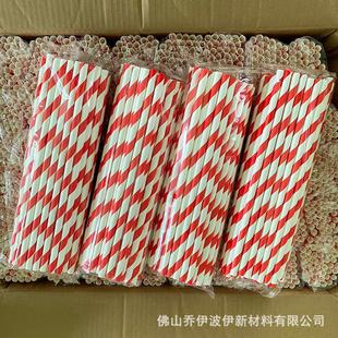10*300mm Red Stripe Cotton Candy Machine Special Food Grade Degradable LOGO Paper Rod Degradable Paper Rod