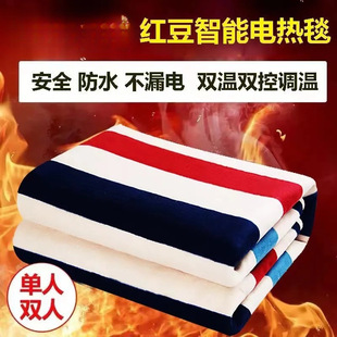 Electric blanket single double double temperature control 1.5 meters 1.8 meters 2 meters plus thick electric mattress hot cushion