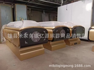 Yiyuan Manufacturer Purple Gold Crystal Coffin, Ice Coffin, Frozen Coffin, All Copper Pipe Refrigeration, Funeral Supplies
