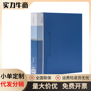 deli deli Data Book 80 Page Folder Transparent Contract Storage Management Folder Insert Folder Blue 5006
