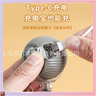 Ǒcross-Border Bite-Resistant Automatic Cat Teasing Ball Cat Toy Ball Self-Pleasure and Boredom Relief with Rope Pet Supplies Jumping Ball