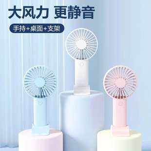 Pocket Elf Fan Portable Desktop Lazy Fan Cartoon Outdoor Folding Handheld Fan Customized Logo
