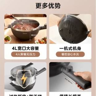 Midea электрическая кастрюля Электрический вареная кастрюля домашнее хозяйство 4L большой емкости антипригарная кастрюля MC-HGS2812