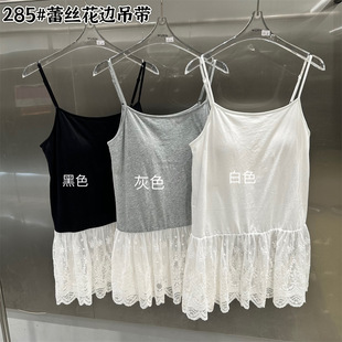 Wu Xin Lace Stitching Lace Camisole Women's 2025 Spring and Summer Belly Covering White Base Inner Top