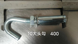 Factory wholesale expansion hook galvanized expansion hook screw burst hook color hook hook hook with hook expansion Bolt 6-12